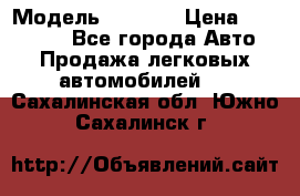  › Модель ­ 2 132 › Цена ­ 318 000 - Все города Авто » Продажа легковых автомобилей   . Сахалинская обл.,Южно-Сахалинск г.